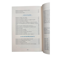 Livre Commentaire Omdat Al-Fiqh Ibn Qoudama en 3 tomes, édition Assia, avec couverture élégante et design sobre.