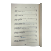 Livre Commentaire Omdat Al-Fiqh Ibn Qoudama, édition Assia, 3 tomes, couverture avec design sans titre, livre religieux islamique