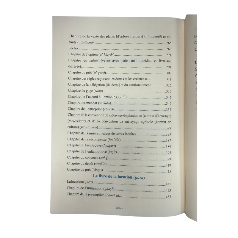 Livre Commentaire Omdat Al-Fiqh Ibn Qoudama, édition Assia, 3 tomes, couverture avec design sans titre, livre religieux islamique