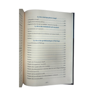 Livre Commentaire Omdat Al-Fiqh Ibn Qoudama, 3 tomes, par Edition Assia, couverture avec design sans titre.