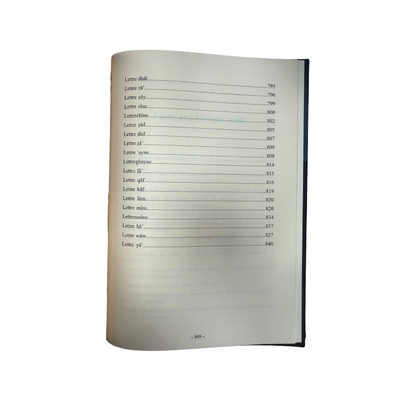 Livre Commentaire Omdat Al-Fiqh Ibn Qoudama par Al-Jibrine, édition Assia, comprenant 3 tomes, avec une couverture élégante.
