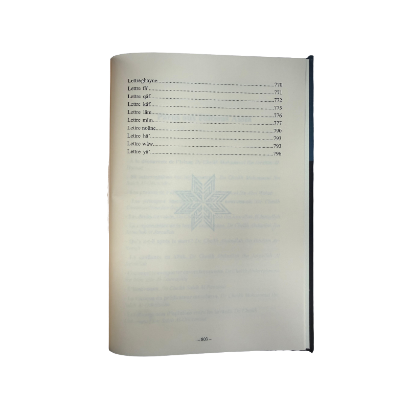 Livre Commentaire Omdat Al-Fiqh Ibn Qoudama en 3 tomes, édition Assia, couverture avec design discret.