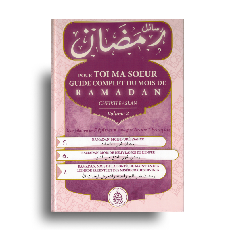 Livre Pour Toi Ma Sœur : Guide Ramadan Volume 2 par Cheikh Raslan, édition Pieux Prédécesseurs, couverture avec design simple.