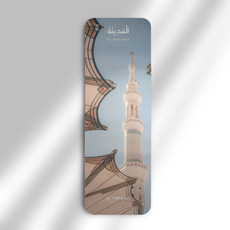 Pack de 3 Marque-Pages Collection Al Minhaj
