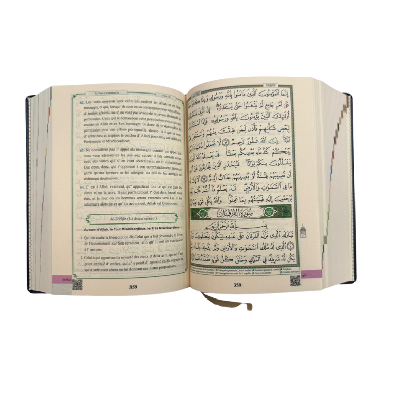 Coran Tajwid Hafs arabe, français et phonétique, design sans titre, livre religieux de la marque Al Marifa.