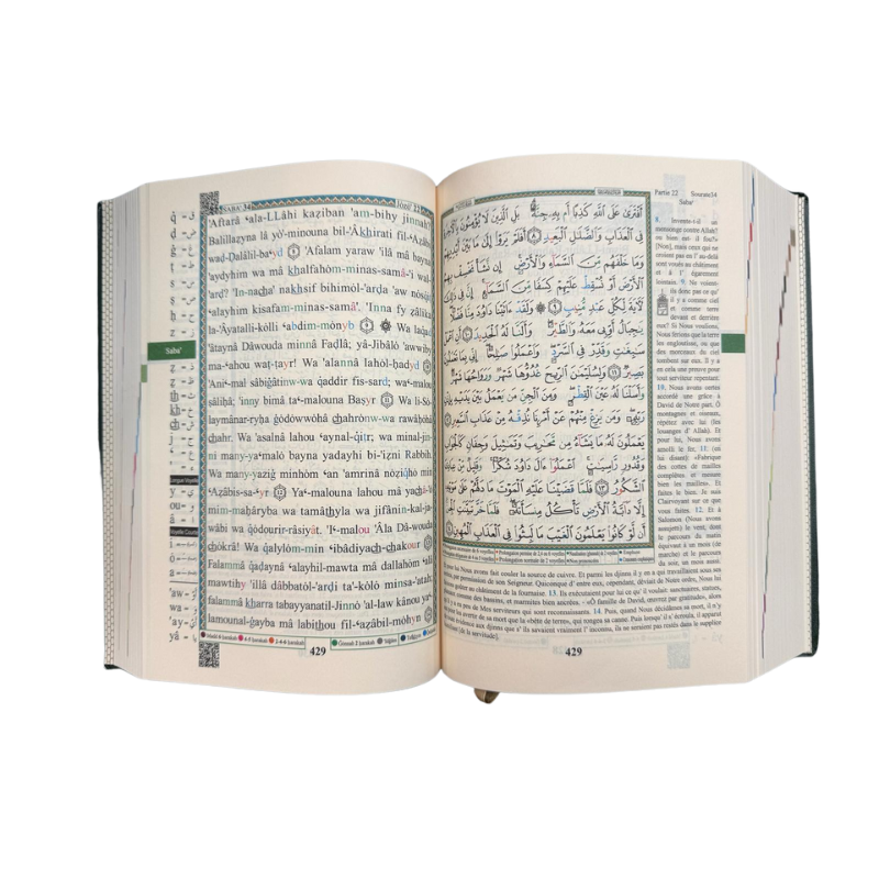 Coran Tajwid Hafs en petit format 13x17 cm d'Al Marifa avec texte arabe, français et phonétique, et QR Code pour accès facile.
