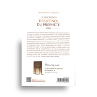 Livre Ibn Qayyim sur la description des jeûnes du Prophète ﷺ, publié par Al-Hadith, avec une couverture en design sans titre.