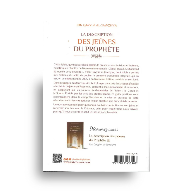 Livre Ibn Qayyim sur la description des jeûnes du Prophète ﷺ, publié par Al-Hadith, avec une couverture en design sans titre.