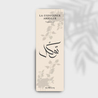 Deux marque-pages Al Minhaj Tawakul et Shukr avec design élégant, parfaits pour marquer vos livres avec style.