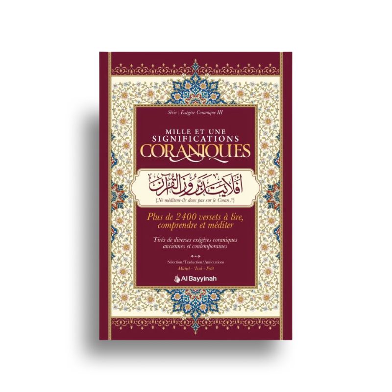 Exégèse du Coran Al Bayyinah, page avec texte en arabe et explications islamiques, design sans titre, édition Al Bayyinah.