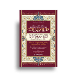 Exégèse du Coran Al Bayyinah, design sans titre, livre religieux avec texte en arabe et couverture illustrée.