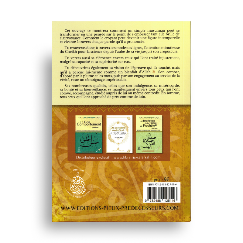 Livre La Biographie de Cheikh al-Islam Ibn Taymiyya par Raslan, édition Éditions Pieux Prédécesseurs, couverture avec design sans titre.
