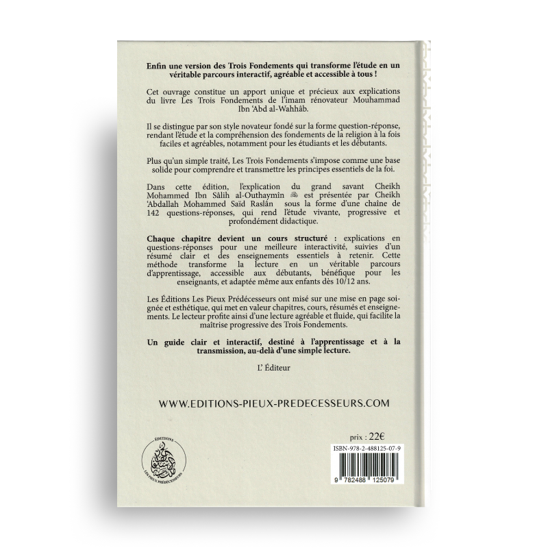 Les Trois Principes Fondamentaux – Ibn Outhaymin
