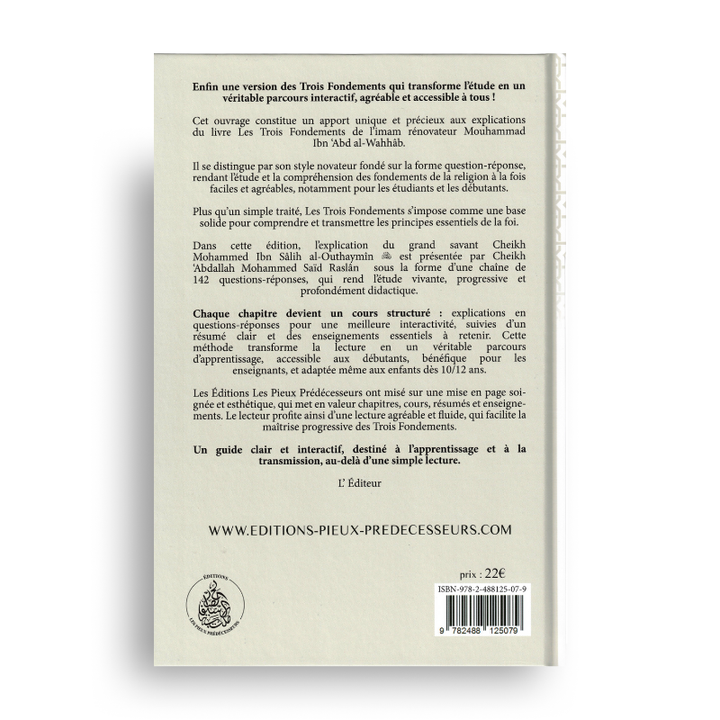 Les Trois Principes Fondamentaux – Ibn Outhaymin