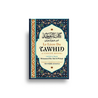 Livre Le Livre Du Tawhid de Mohammed Ibn 'Abd Al Wahhâb, édition Ibn Badis, couverture avec design sans titre.