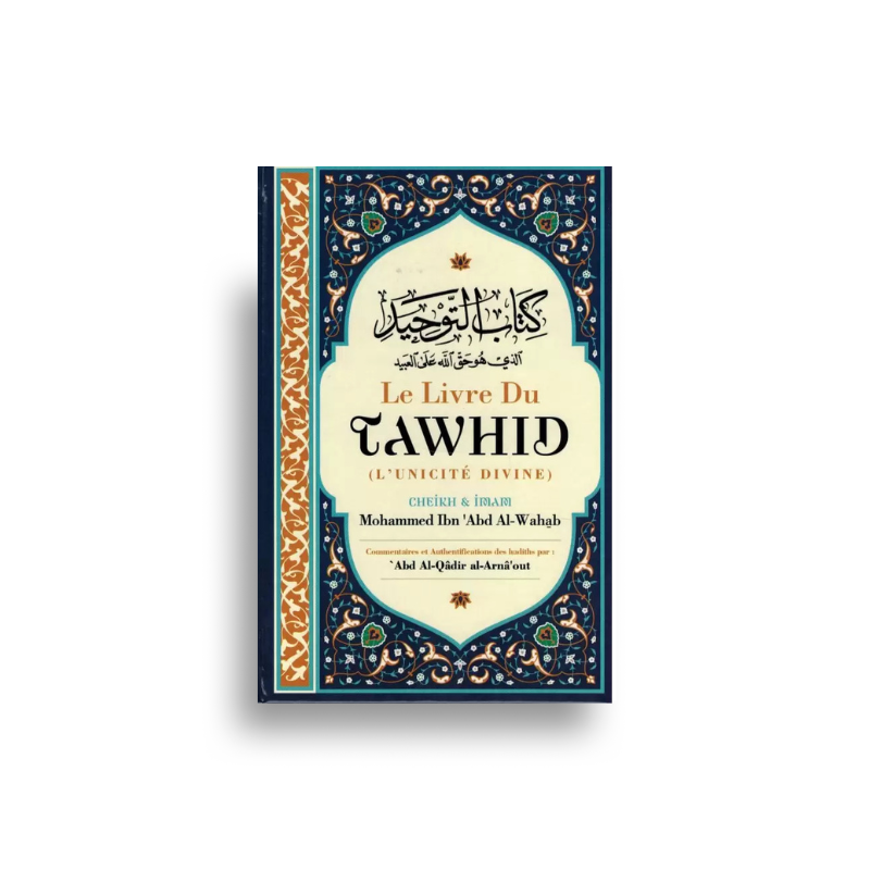 Livre Le Livre Du Tawhid de Mohammed Ibn 'Abd Al Wahhâb, édition Ibn Badis, couverture avec design sans titre.