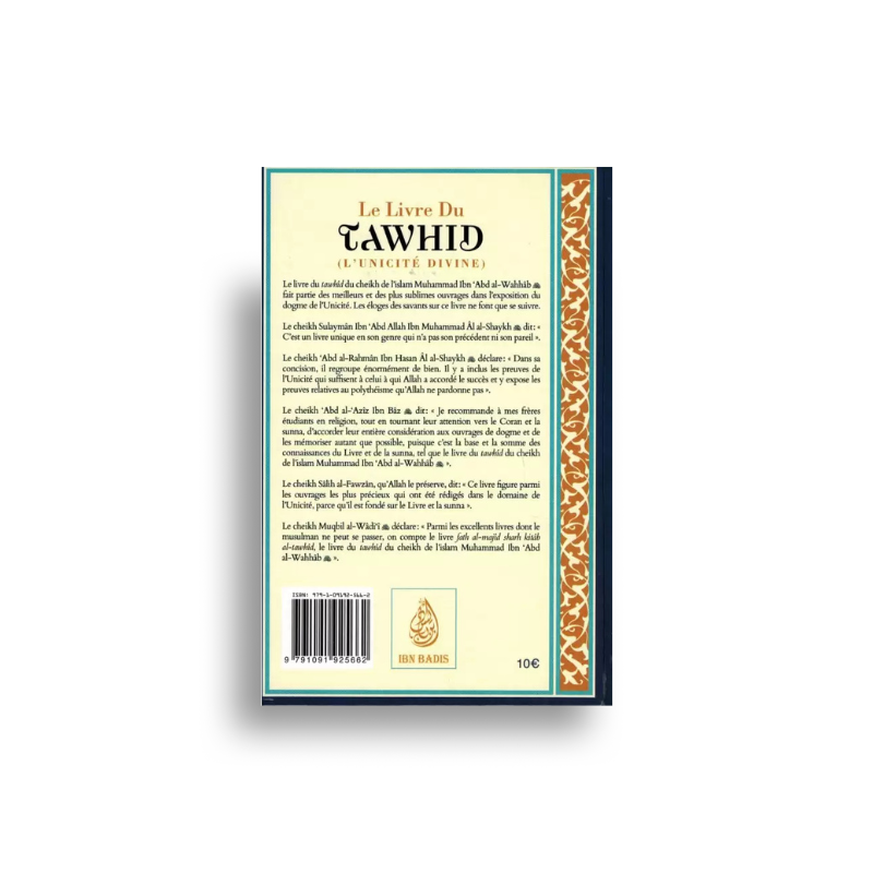 Livre Le Livre Du Tawhid de Mohammed Ibn 'Abd Al Wahhâb avec couverture design sans titre, édition Ibn Badis