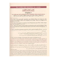 Livre Les jardins des vertueux commentés par An-Nawawi sur le Tawhid, publié par Edition Tawhid, avec une couverture illustrée.