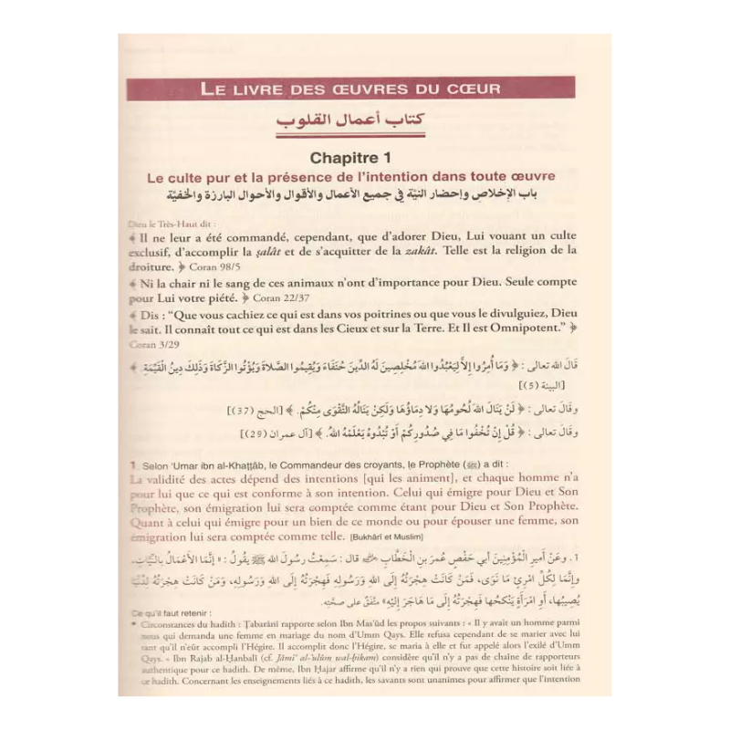Livre Les jardins des vertueux commentés par An-Nawawi sur le Tawhid, publié par Edition Tawhid, avec une couverture illustrée.