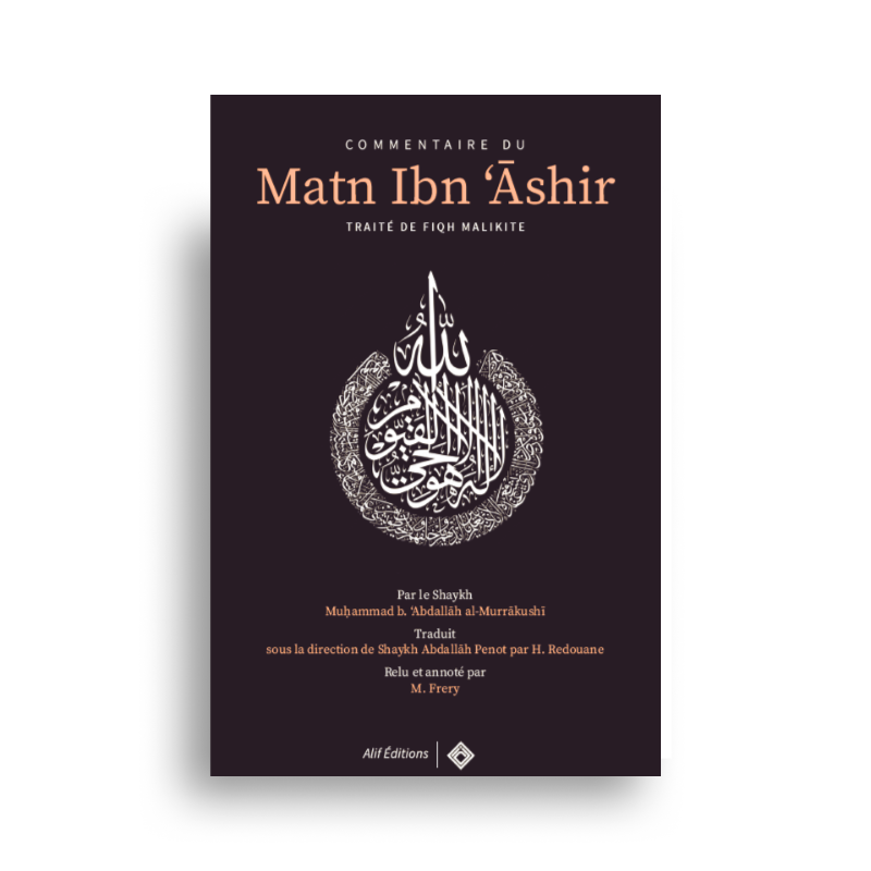 Livre Commentaire du Matn Ibn ‘Ashir avec traduction et notes, publié par Alif Edition, couverture avec design élégant.
