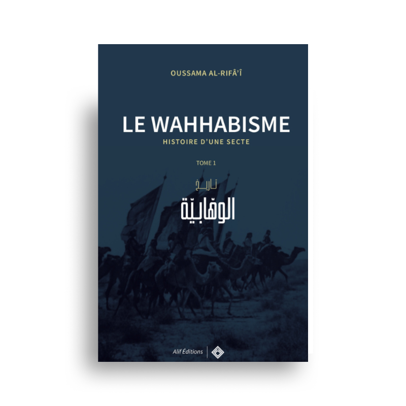 Livre "Le Wahhabisme – Histoire D’Une Secte" d'Alif Edition avec couverture au design abstrait et titre visible.