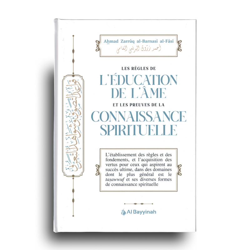 Les règles de l’éducation de l’âme – Ahmad al-Fâsî – Al Bayyinah