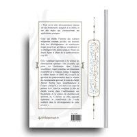 Les règles de l’éducation de l’âme – Ahmad al-Fâsî – Al Bayyinah