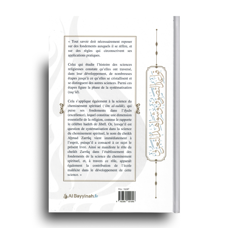 Les règles de l’éducation de l’âme – Ahmad al-Fâsî – Al Bayyinah