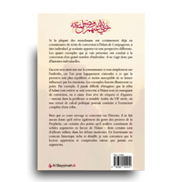 Pourquoi les Compagnons se sont-ils convertis ? – Farid al-Bahraini