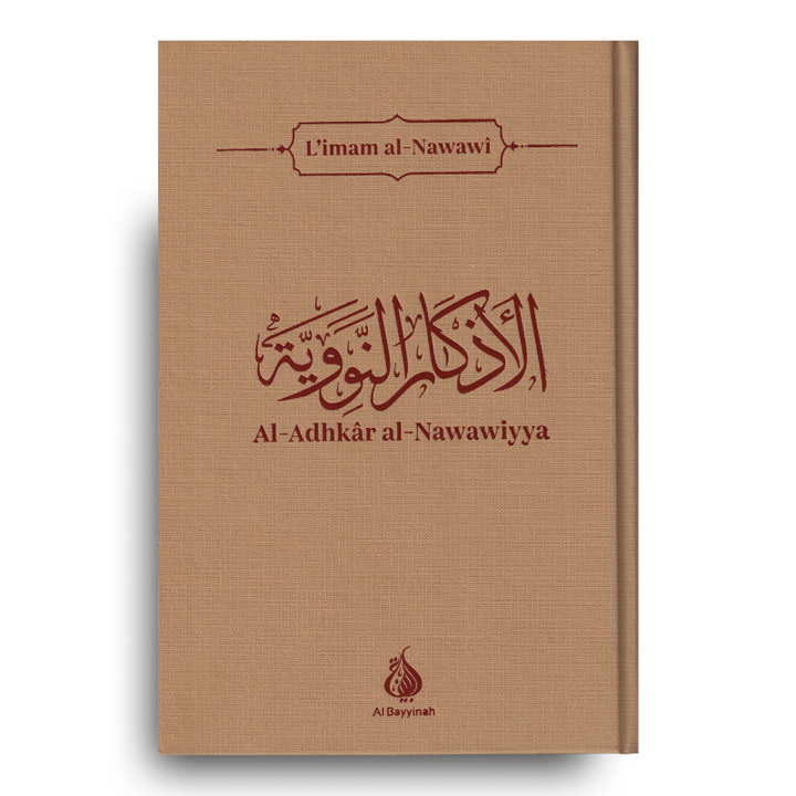 Les invocations du Nom d’Allah – Al-Nawawî – Al Bayyinah