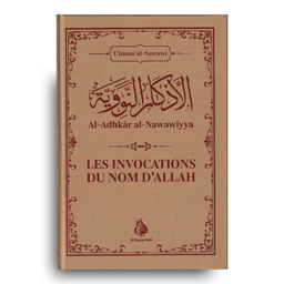 Livre "Les invocations du Nom d’Allah" d’Al Nawawî, édition Al Bayyinah, avec couverture illustrée en design élégant.