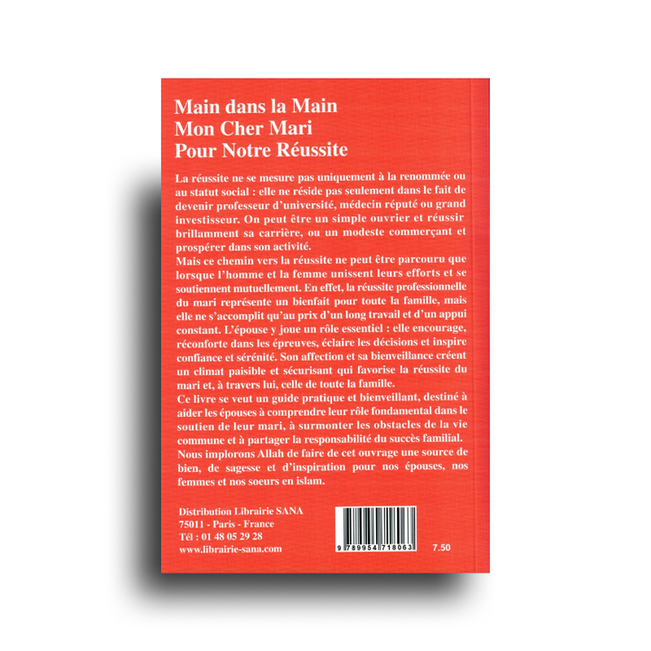 Main Dans La Main Pour Ta Réussite – Adil Fathi Abd-Allah