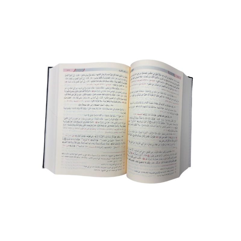 Livre Sahih Al-Bukhari de دار ابن كثير, édition en arabe avec traduction et commentaires, couverture avec design moderne.