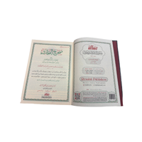 Livre Sahih Al-Bukhari en arabe, publié par مؤسسة الرسالة, avec couverture designée et titre visible.