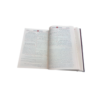 Livre Sahih Al-Bukhari en arabe, publié par مؤسسة الرسالة ناشرون, avec couverture designée en noir et blanc.
