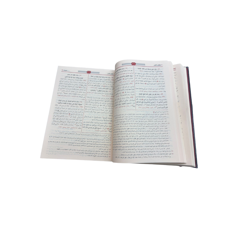 Livre Sahih Al-Bukhari en arabe, publié par مؤسسة الرسالة ناشرون, avec couverture designée en noir et blanc.