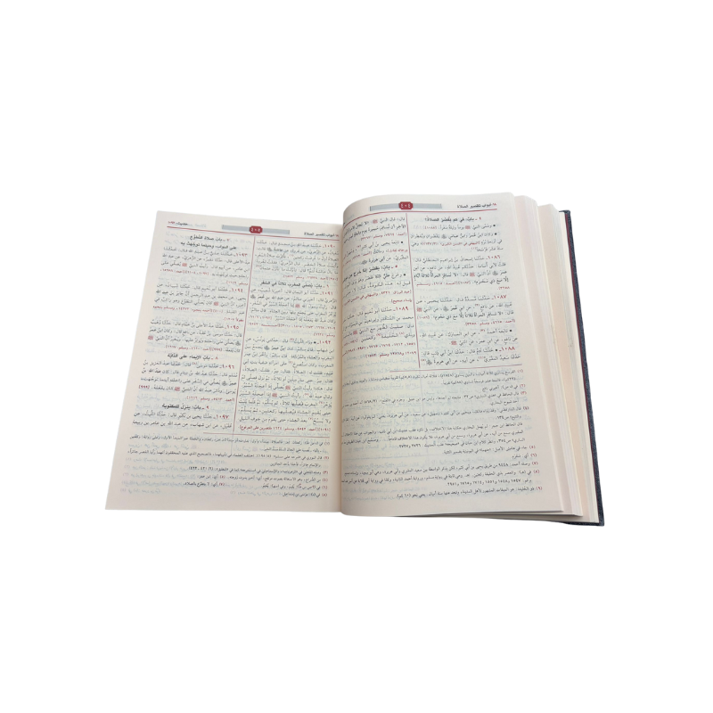 Livre Sahih Al-Bukhari en arabe, publié par مؤسسة الرسالة ناشرون, avec une couverture designée élégante.