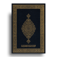 Coran de Médine en format grand avec calligraphie arabe, publié par مجمع الملك فهد لطباعة المصحف الشريف.