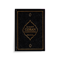 Coran arabe français avec phonétique, format 13x17 cm, livre religieux de Maison D'Ennour, couverture avec design élégant.