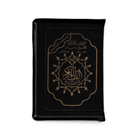 Coran AR Al Marifa avec fermeture éclair, design élégant, couverture souple, texte en arabe, parfait pour la lecture et la récitation.
