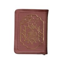 Coran AR Al Marifa avec fermeture éclair, design élégant, pages visibles, pour la lecture et l'apprentissage du Tajwid.