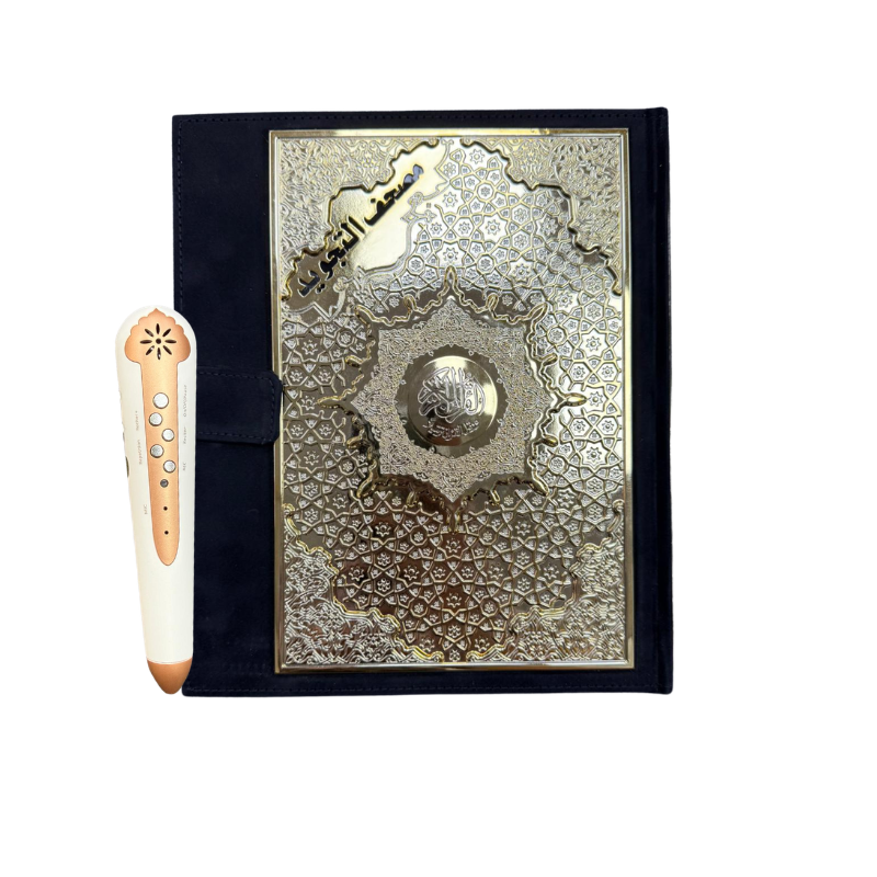 Coran arabe Tajwid Luxe avec stylo lecteur, livre sacré d'Al Marifa, avec design élégant et texte en arabe.