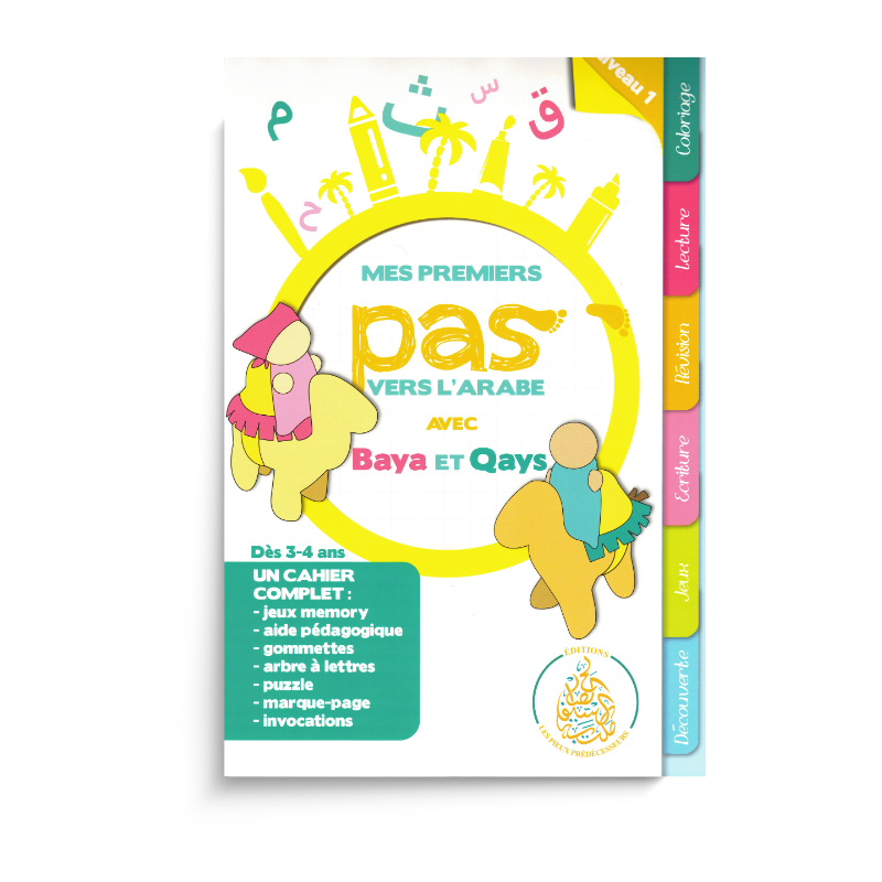 Mes Premiers Pas Vers L’Arabe Dès 3 Ans