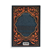 Livre Les Secrets de l’Amour Divin d'A. Helwa, couverture avec design abstrait, publié par Al Bouraq.