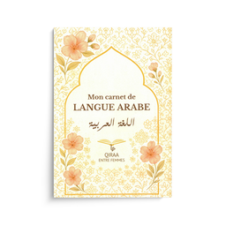 Carnet d'apprentissage de la langue arabe Qiraa Entre Femmes pour le Tajwid et la lecture du Coran, avec couverture colorée.