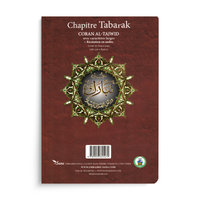 Coran Tajwid Arabe Français, grand format 17x24 cm avec traduction en français, lecture Hafs, design de Al Marifa