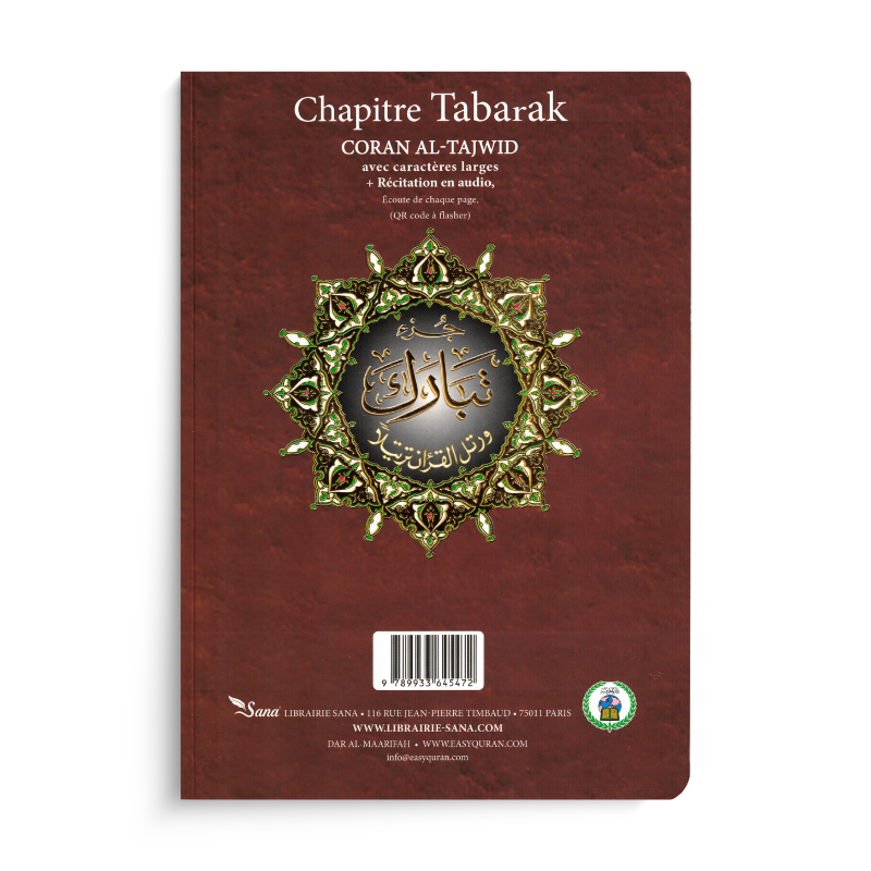 Coran Tajwid Arabe Français, grand format 17x24 cm avec traduction en français, lecture Hafs, design de Al Marifa