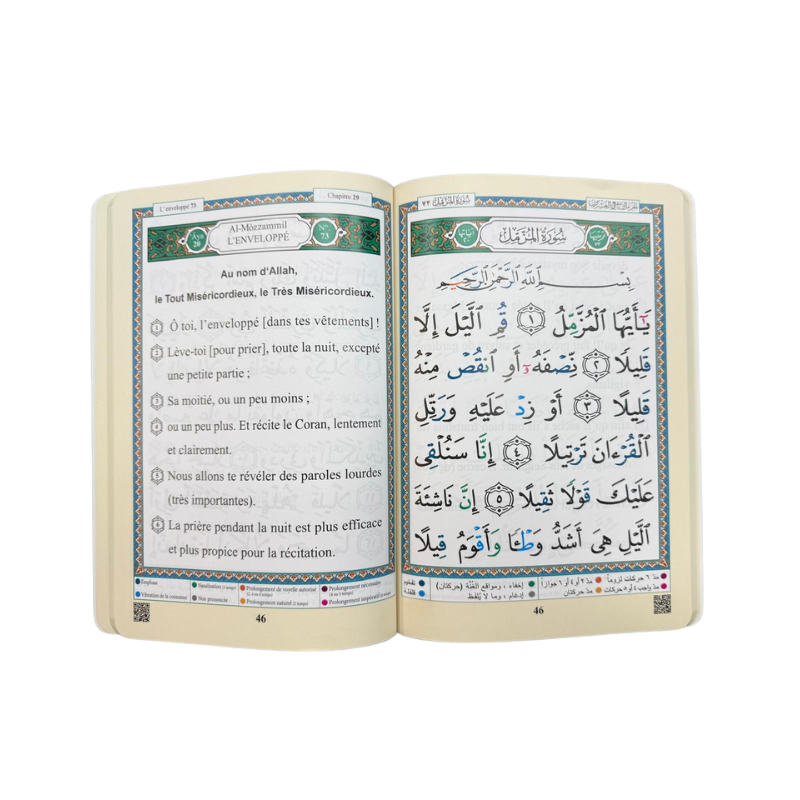 Coran Tajwid Arabe-Français Al Marifa, chapitre Tabarak, grande écriture, traduction française, format 17x24 cm.