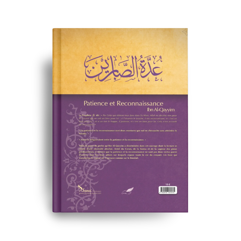 Livre intitulé Patience et Reconnaissance d'Ibn Al-Qayyim, couverture avec design moderne, édition Tawbah, publié par Librairie Al Minhaj