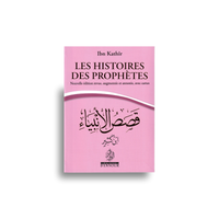 Livre Les Histoires des Prophètes d'Ibn Kathir en format poche, couverture à 6 couleurs, publié par Maison D'Ennour.